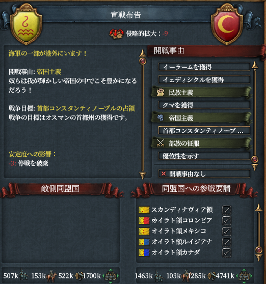 最初の一発.png