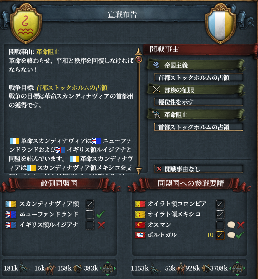 革命主導.png