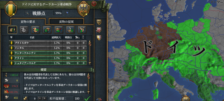 第一次和平.png