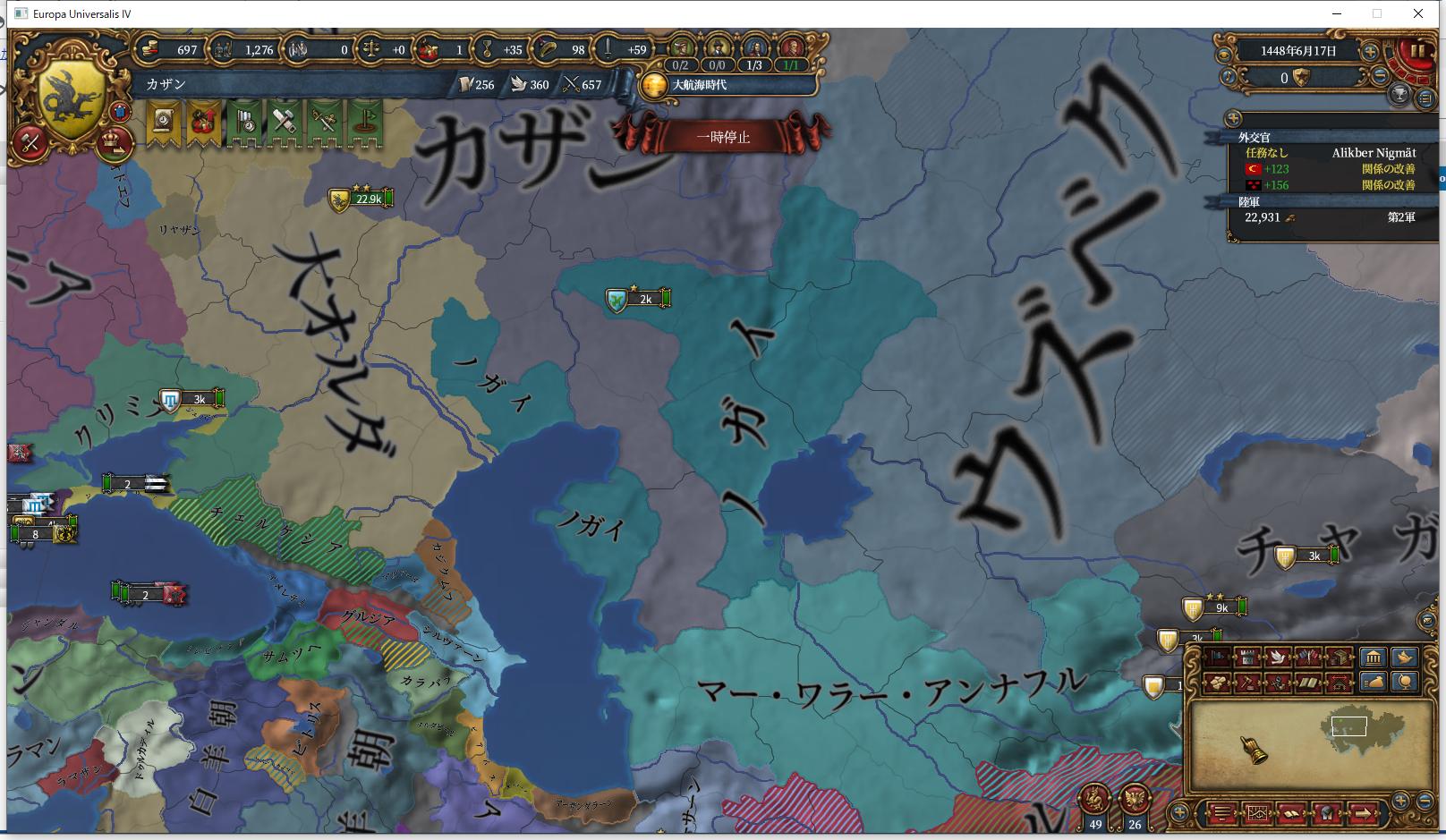 ノガイルート.JPG
