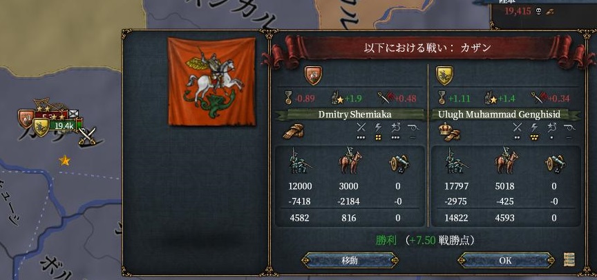 野戦勝利.JPG