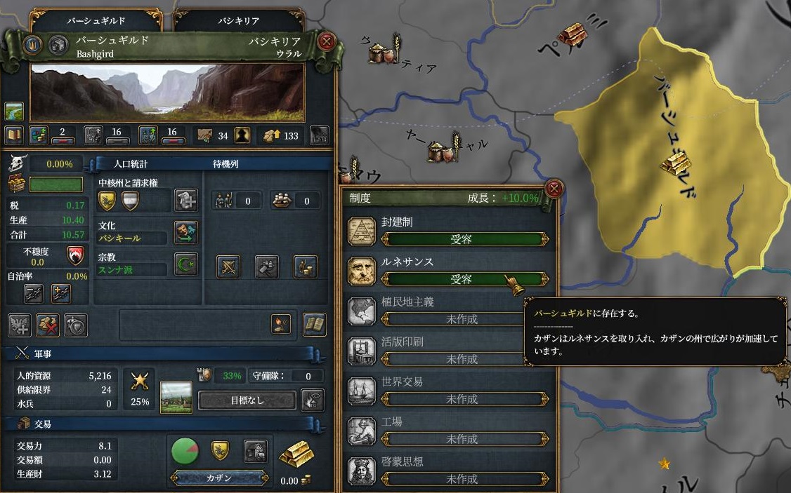金山２.JPG