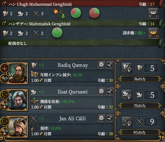 開始時.JPG