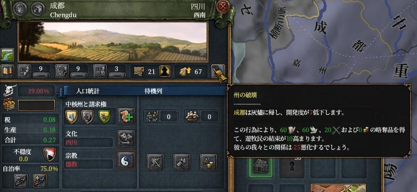 raze.JPG