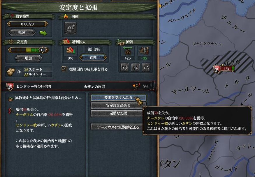 ヒンドゥー改宗.JPG