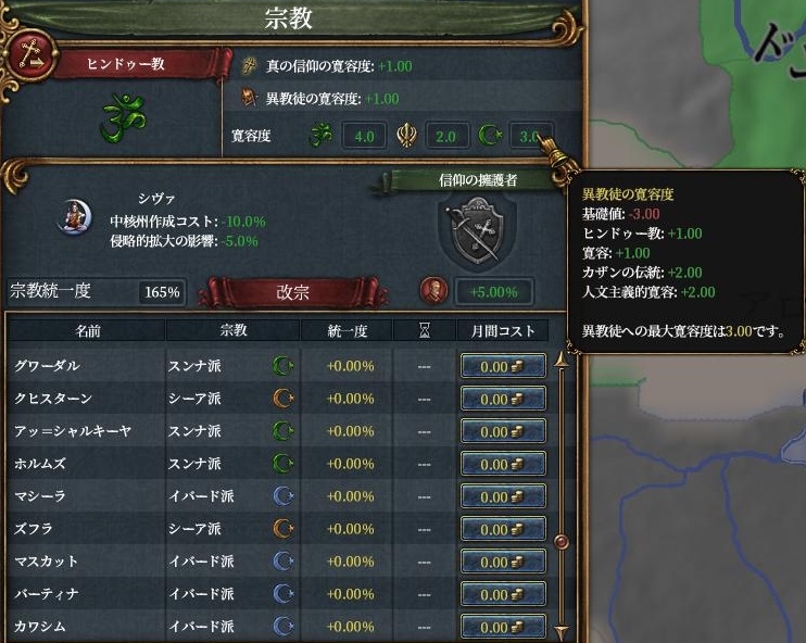 寛容MAX.JPG