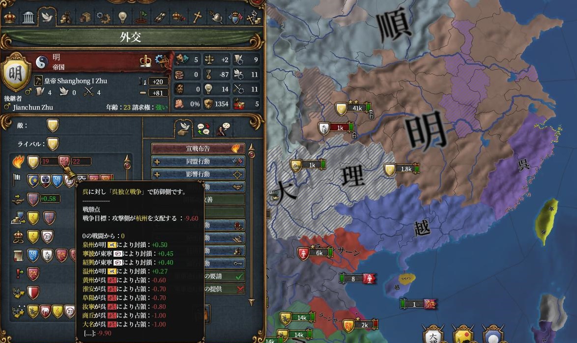 明爆発.JPG