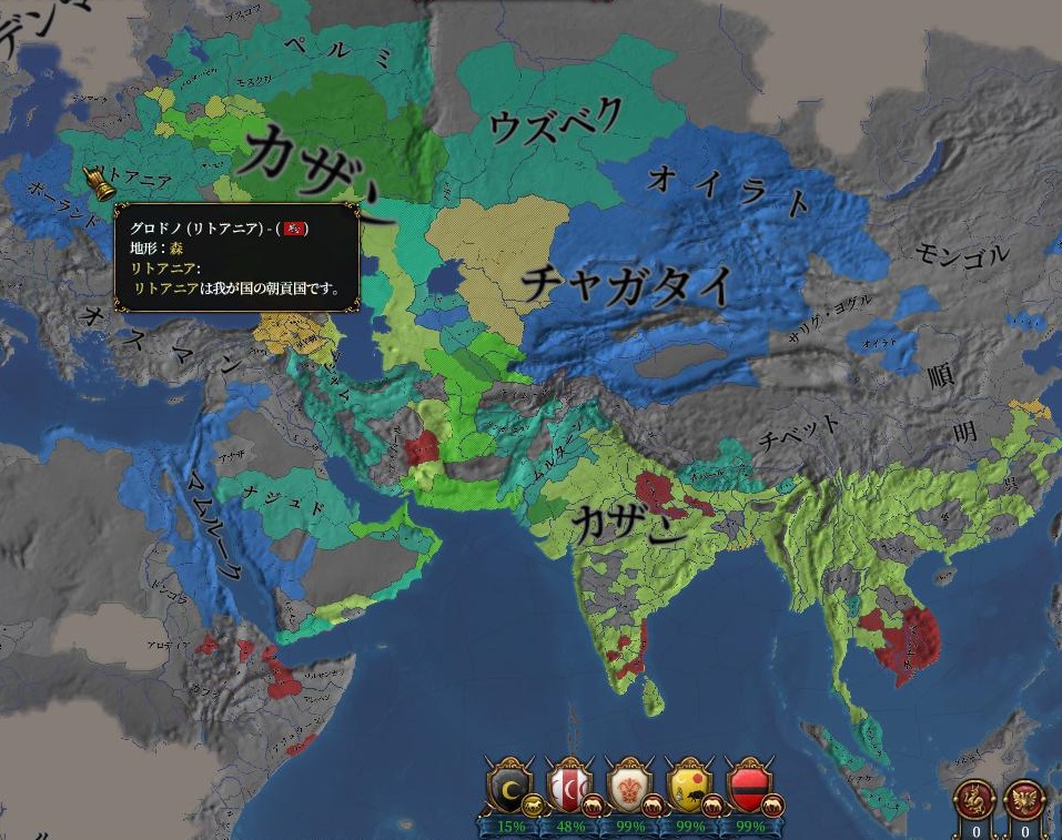 朝貢.JPG