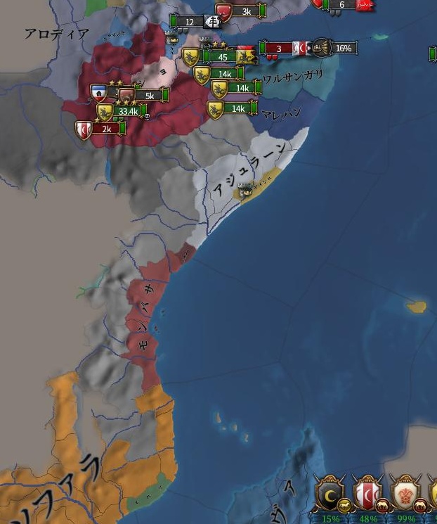 東アフリカ情勢.JPG