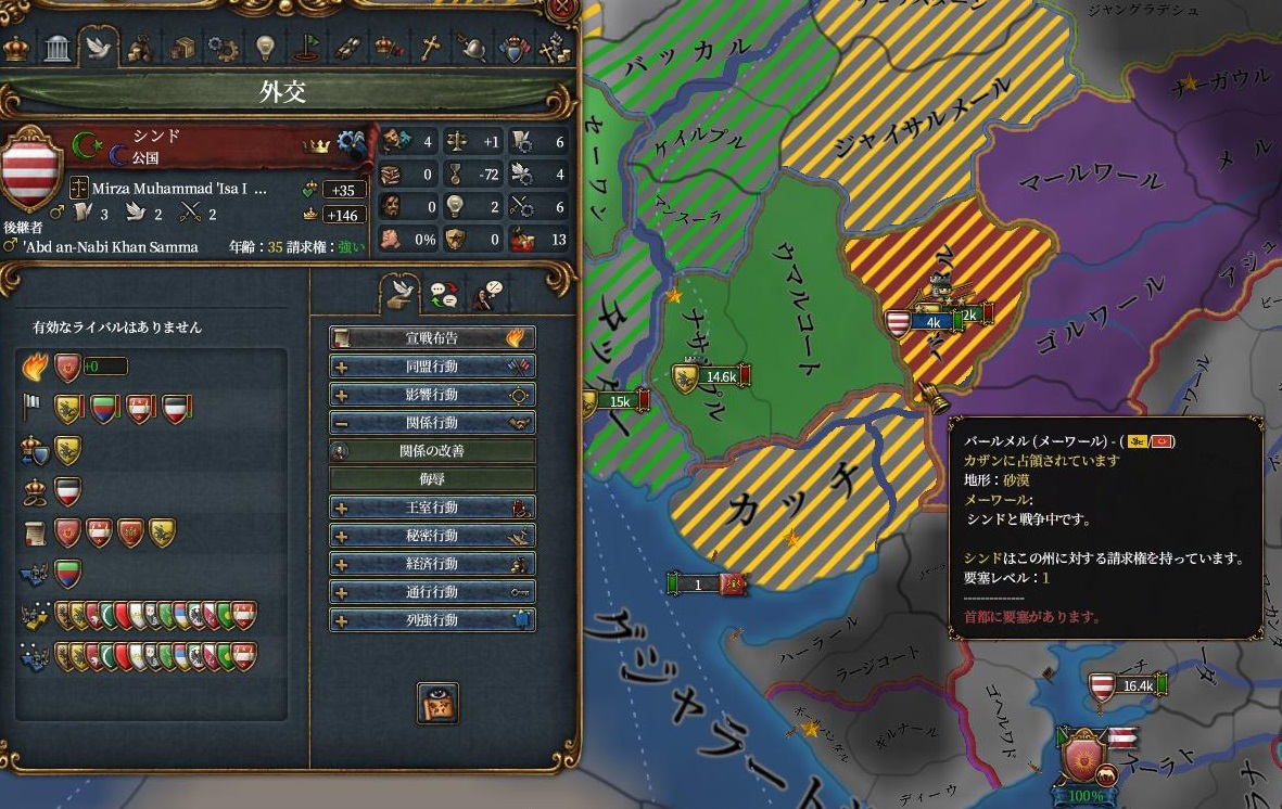 シンド活用.JPG