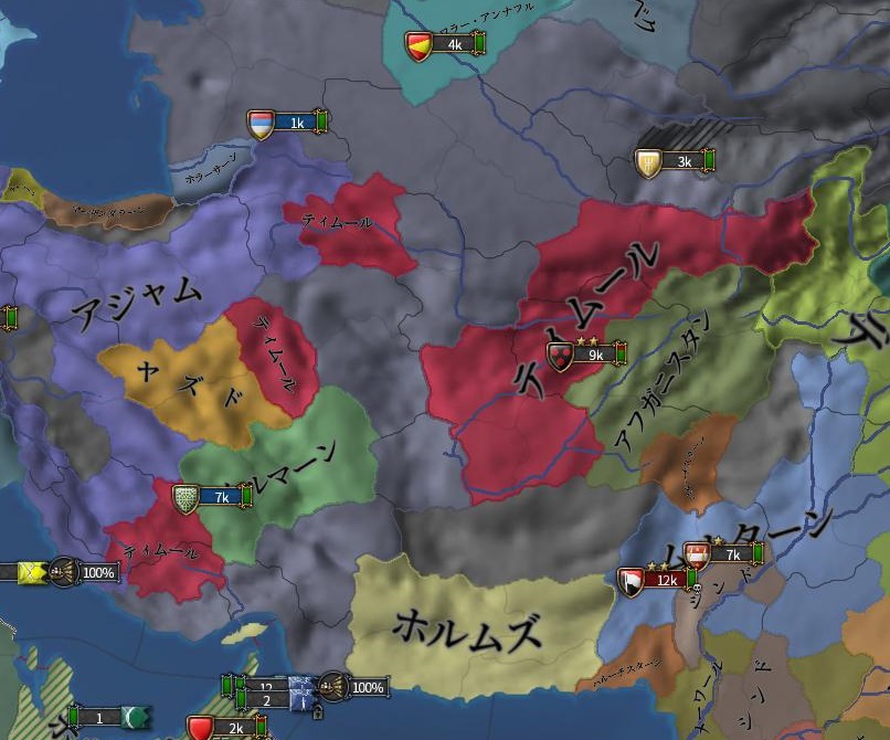 ティムール分断.JPG
