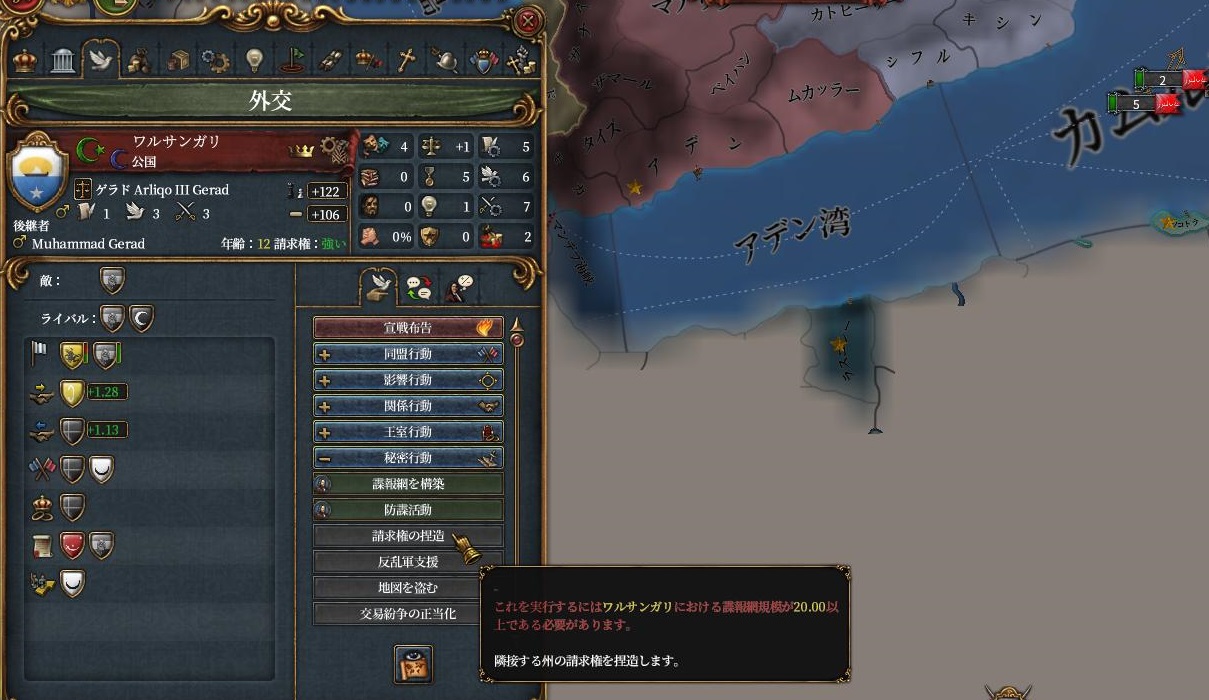 ワルサンガリ.JPG