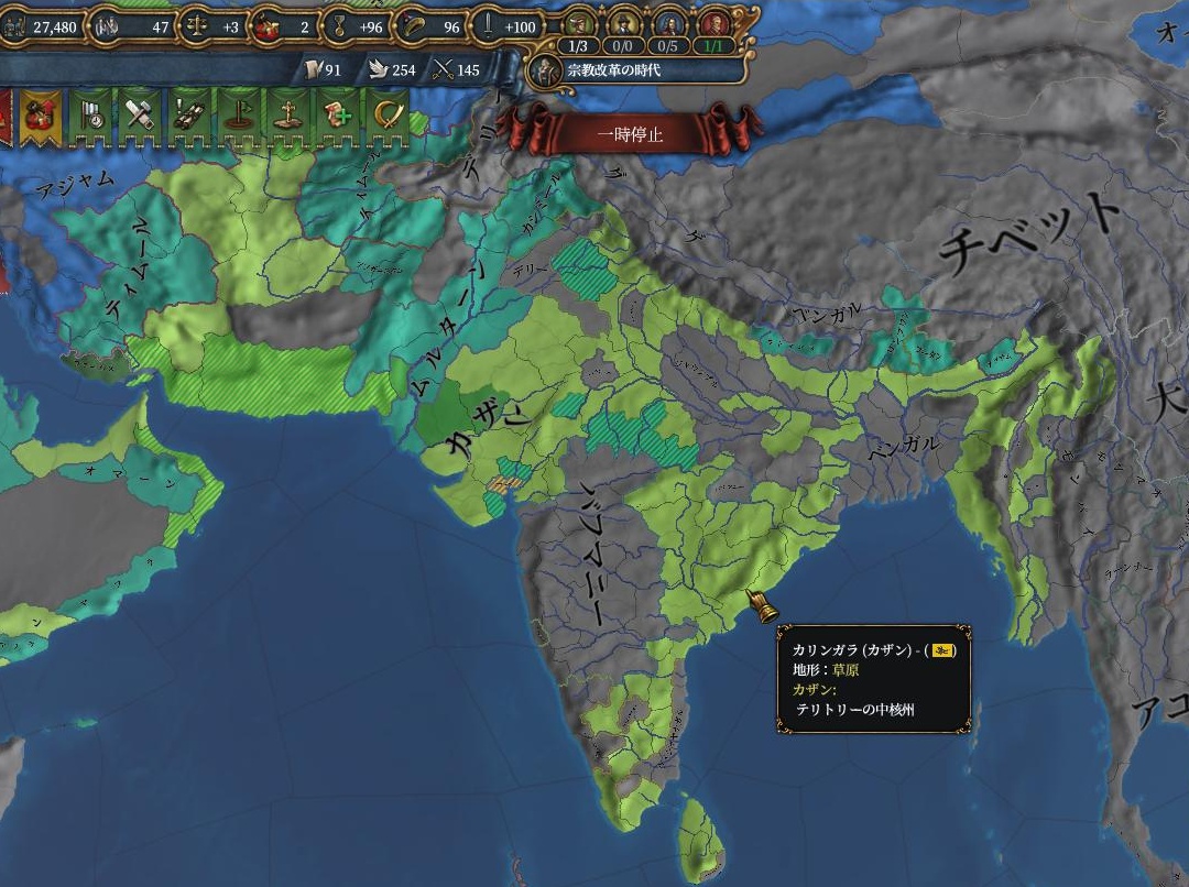 1550 インド情勢.JPG