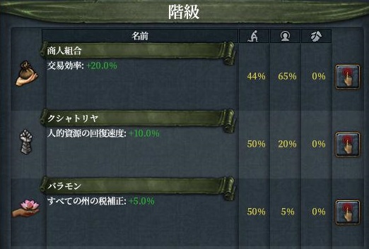 バラモン.JPG