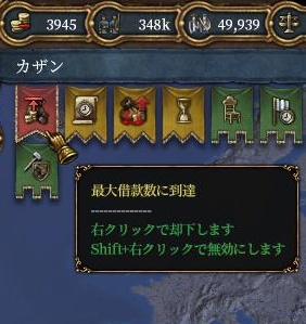 最大借款.JPG