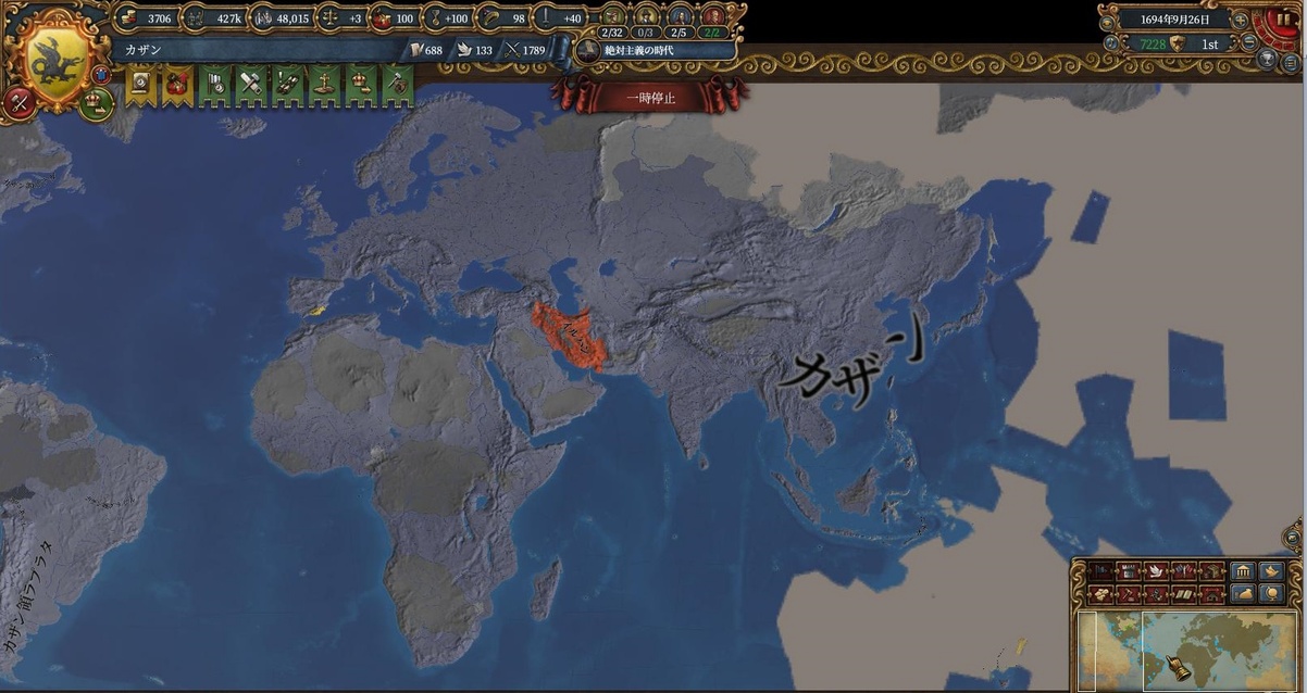 1694 世界.JPG