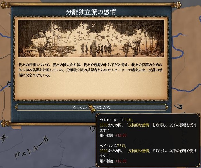 不穏度地獄.JPG