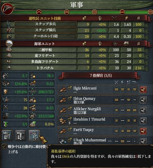 変換.JPG