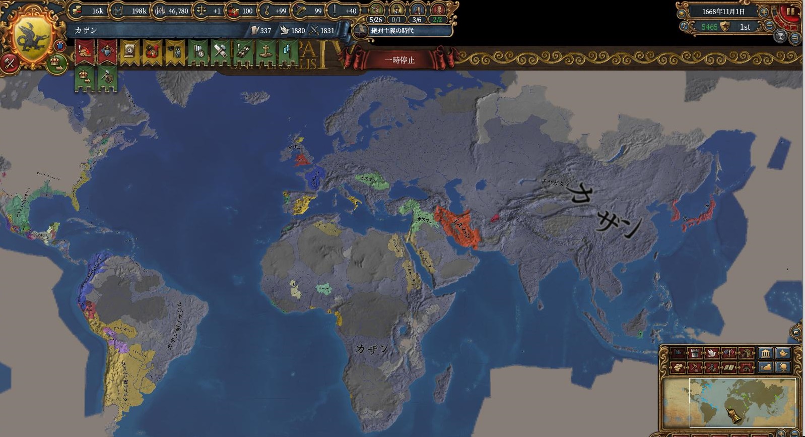 1668 世界.JPG