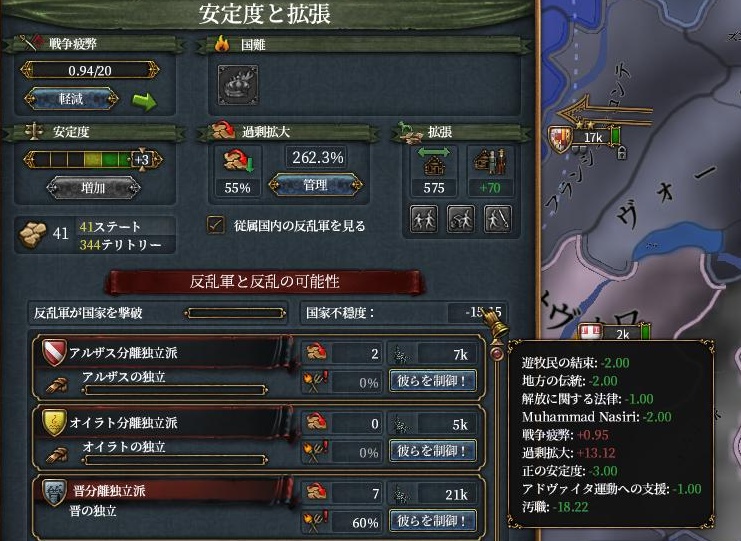 OE限界突破.JPG