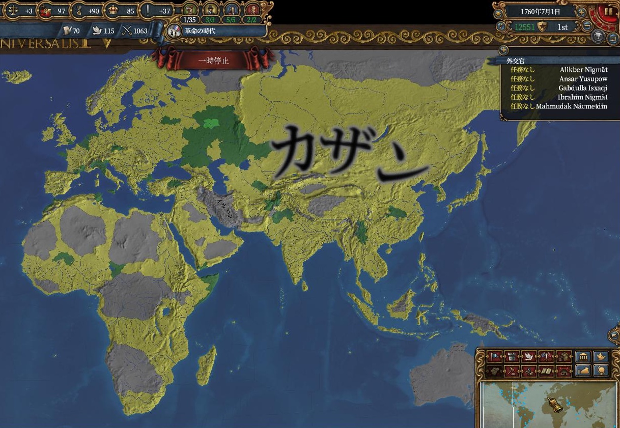 ステート.JPG