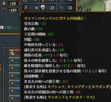 強欲マン.png