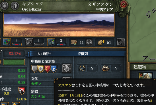 明イベ結果.png