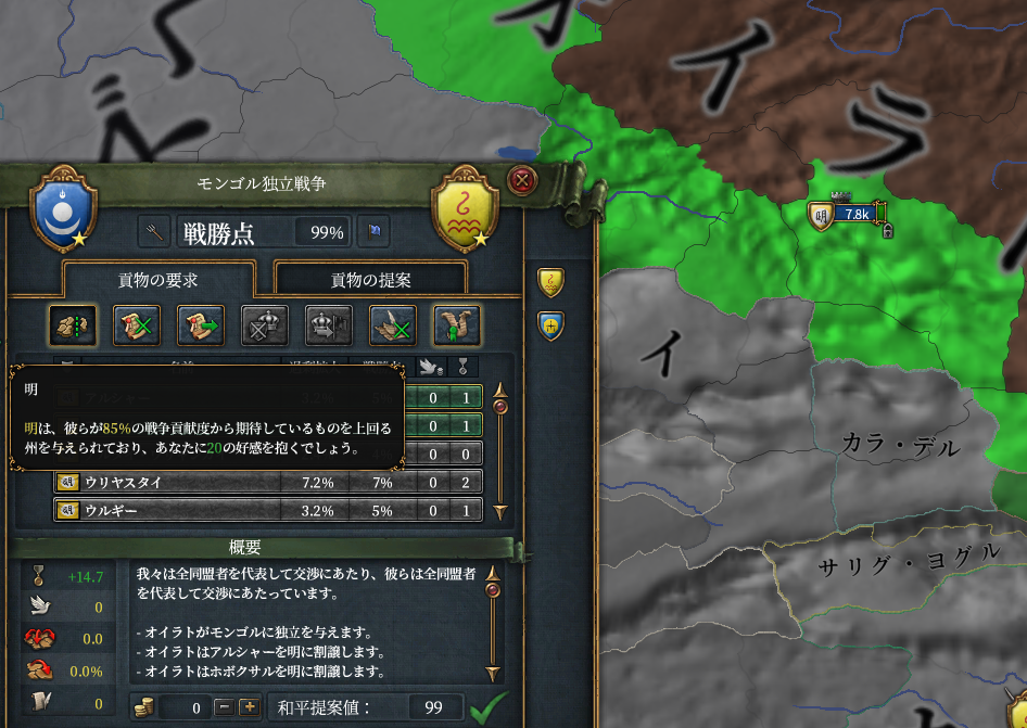 独立.png