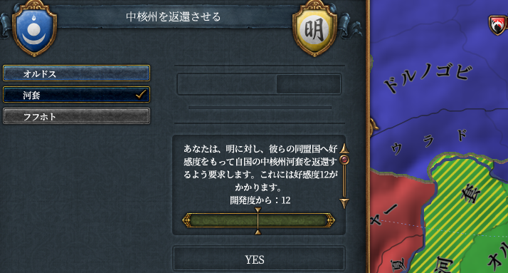 Favor交換.png