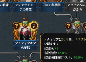 エチオピア.png