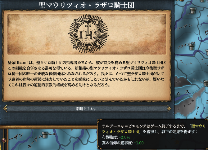 サルピエ.png