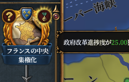 フランス.png