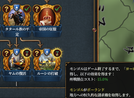 戦勝点.png