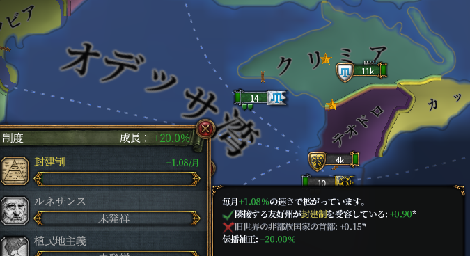 封建制.png