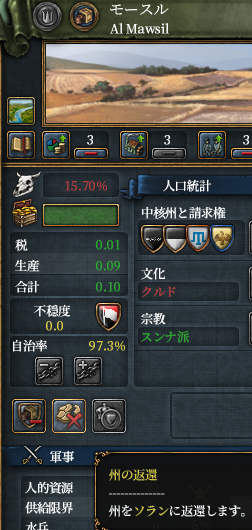 返還.png