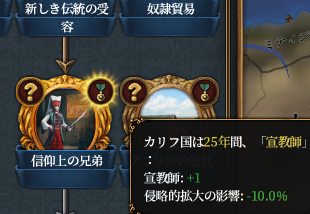 ハウサ.png
