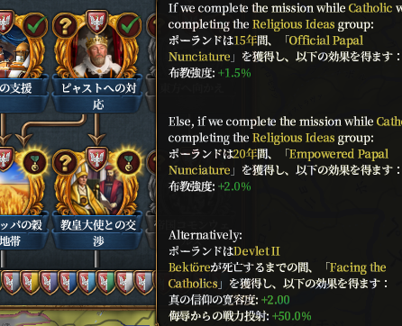 ポーランド.png