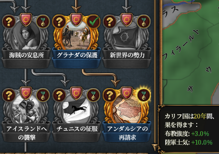 モロッコ.png