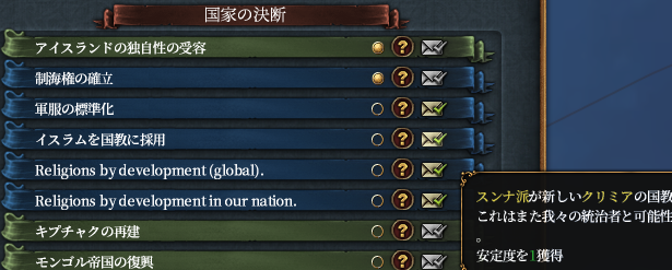 スンニ.png