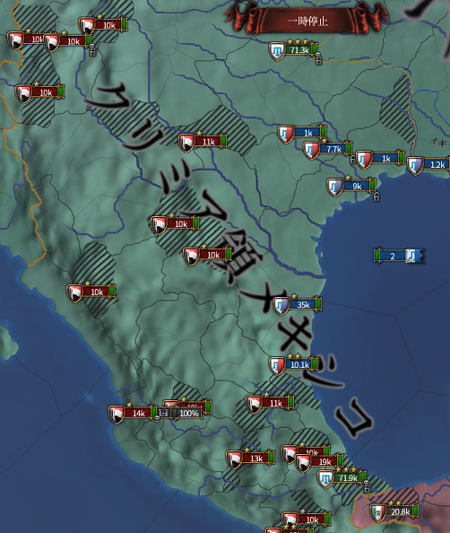 メキシコ大反乱.png