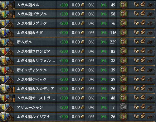植民地１.png