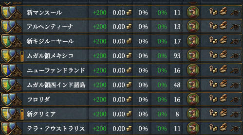植民地２.png