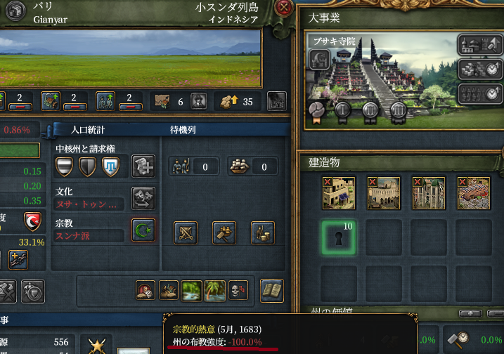 遺産失敗.png