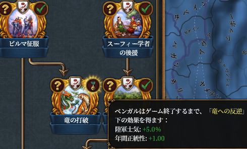 ミッション1.png