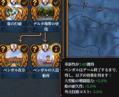 ミッション2.png