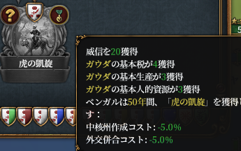 ミッション3.png