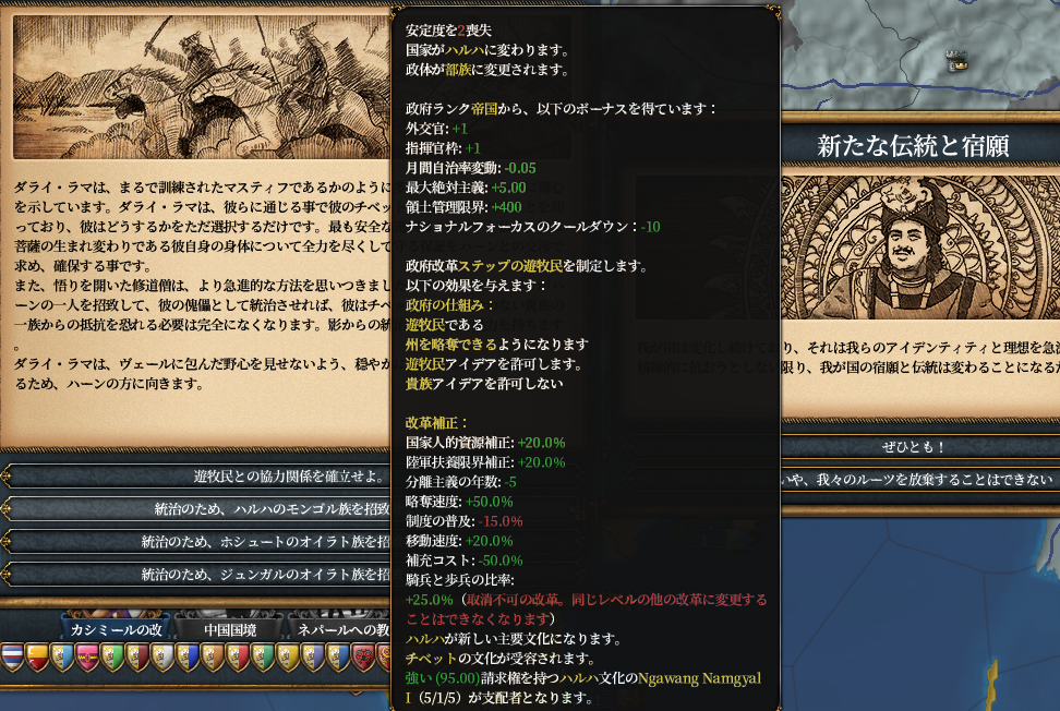 汎用遊牧民.png