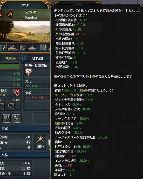 DEVポチ.png