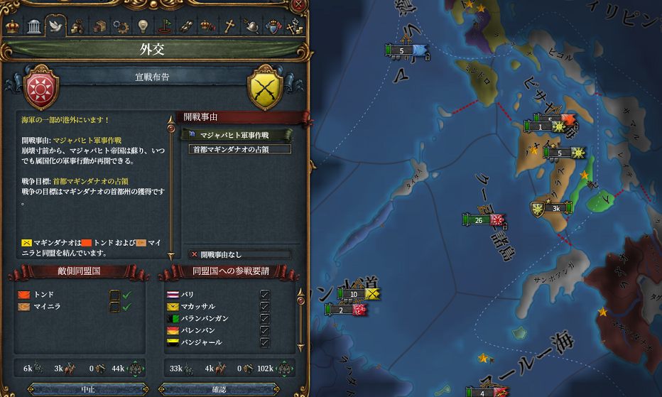 フィリピン.png