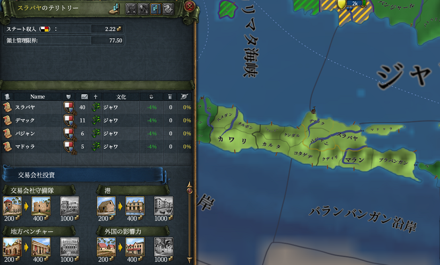貿易会社.png